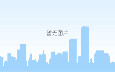 环境体系证书.bmp